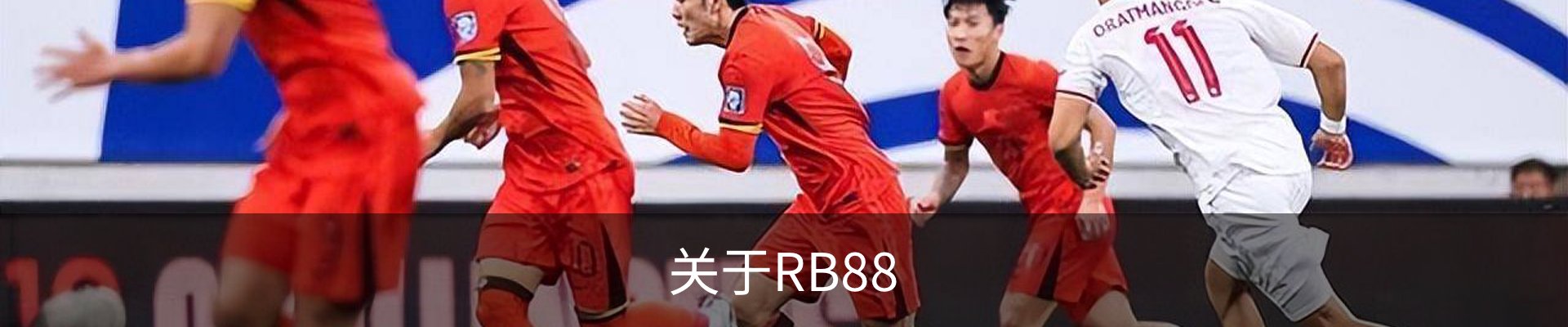 关于RB88